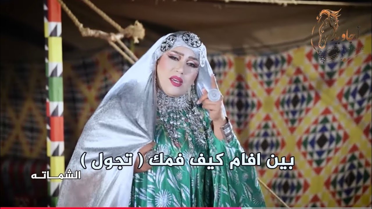 النجع 2026حلقة (7) الشماته  