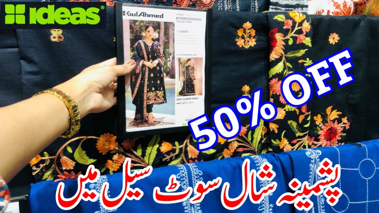 Gul Ahmed Flat 50% Off Winter Sale today | Gul Ahmed Sale 2024 | Pashmina Shawl Suit
