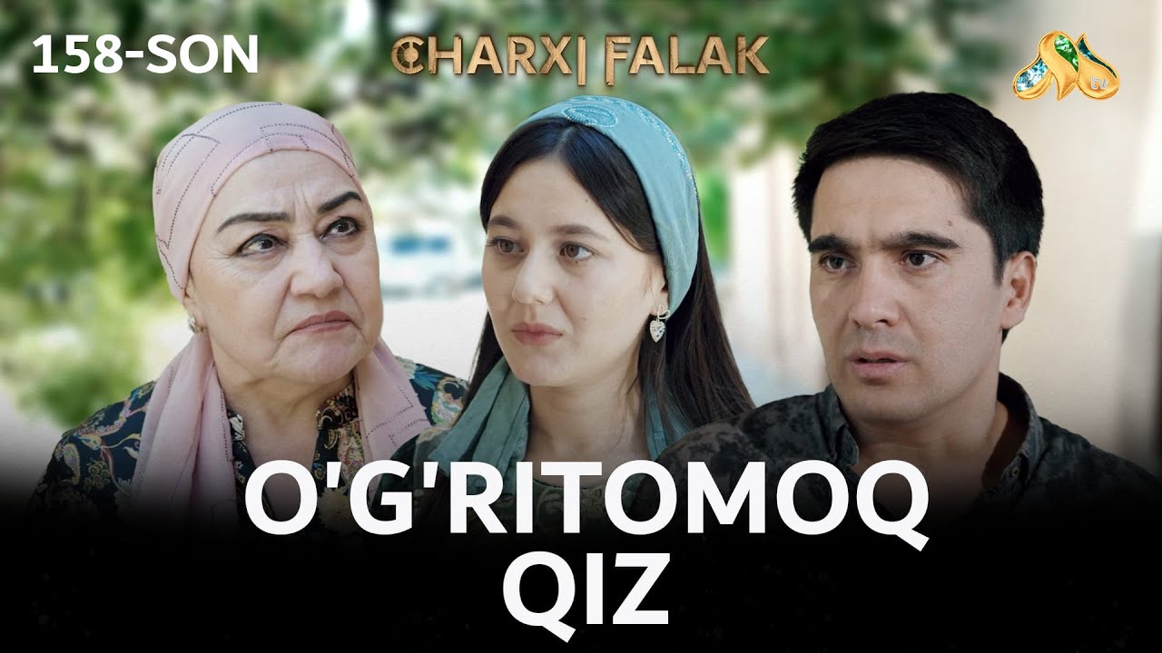 O'g'ritomoq qiz... Сharxi falak
