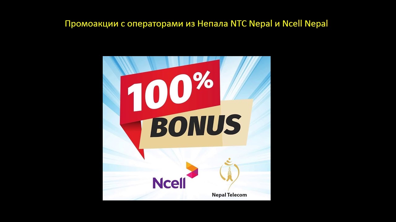 79  Осенний листопад промоакций от NT.Payments и NT.Wallet