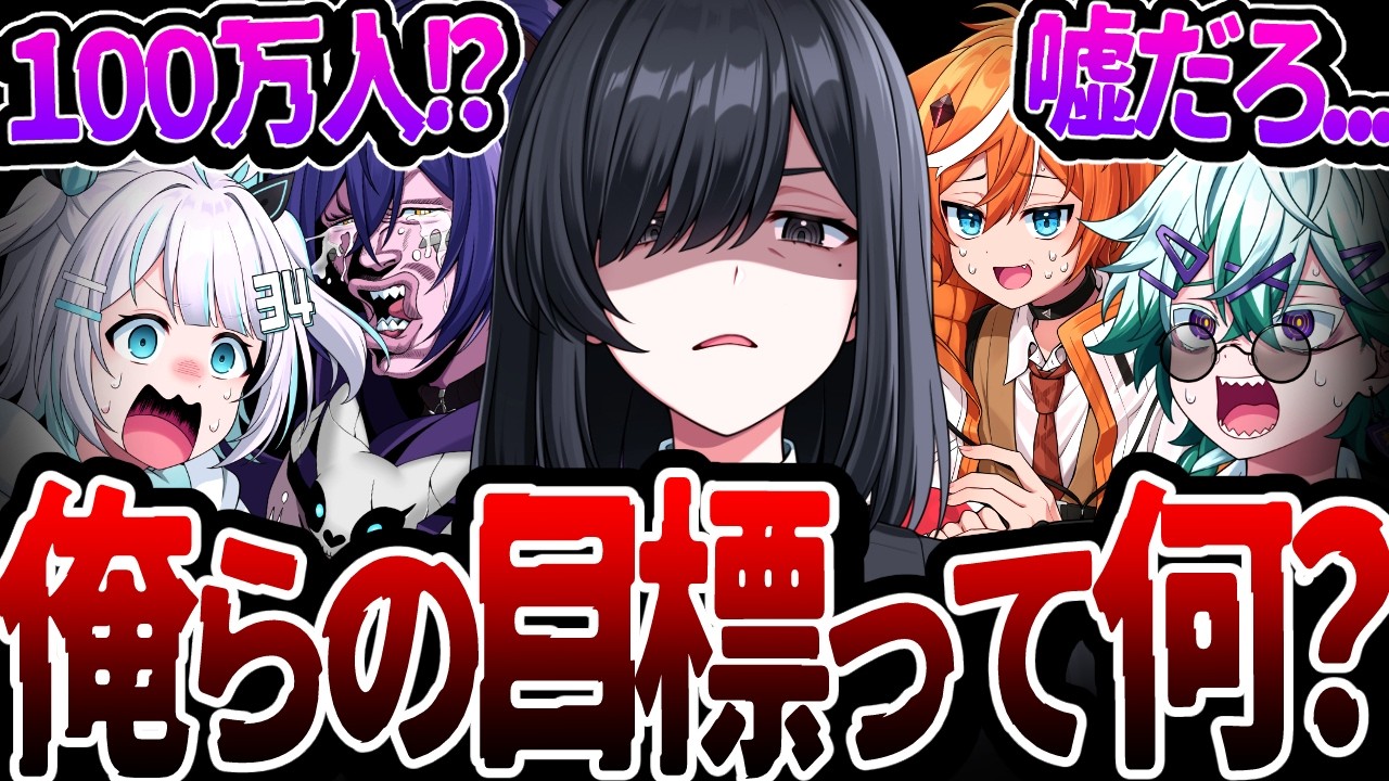 【解散】本気でグループ会議したら喧嘩になりました。