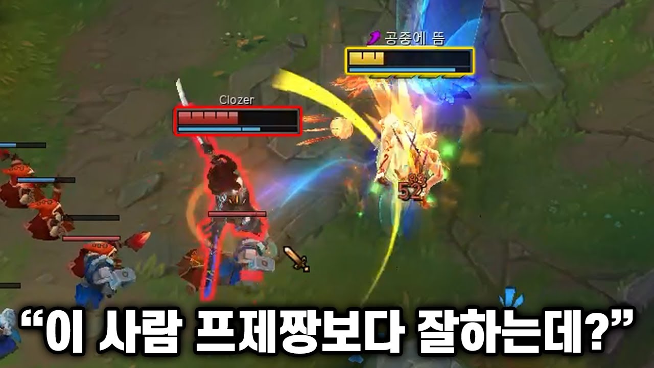 이렐킹 vs 클로저 야스오 보기만 해도 벽 느껴지는 매치업