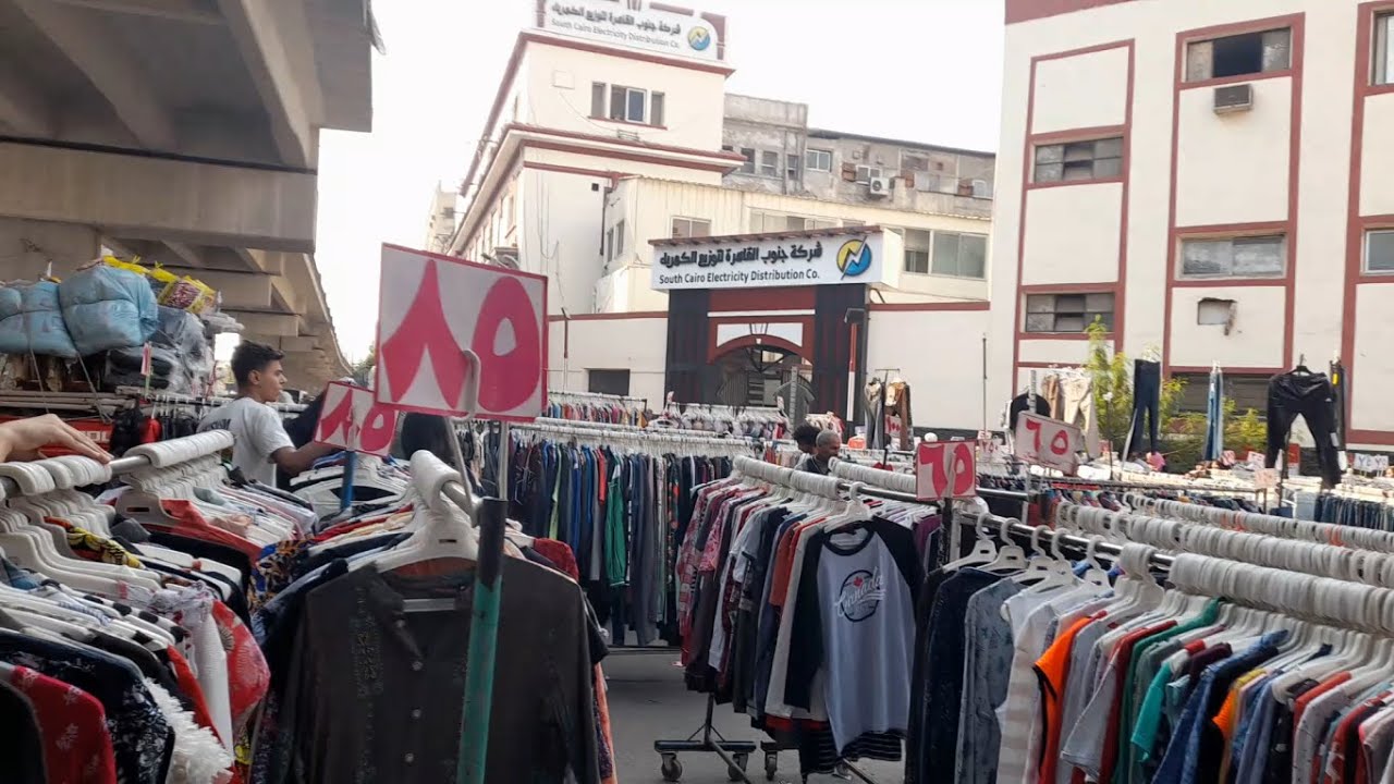 نزلو أحلي لبس صيفي علشان شم النسيم في وكالة البلح