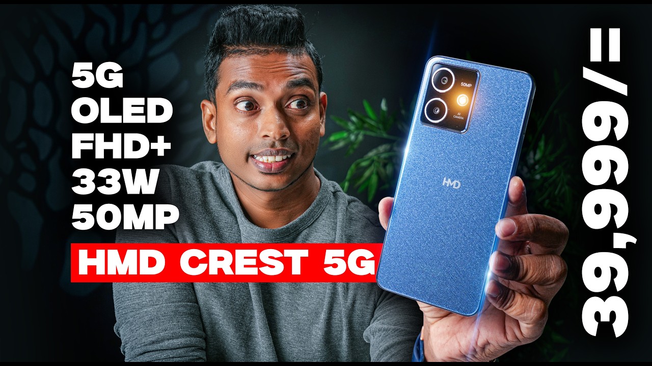 HMD Crest 5G - 40,000ට අඩුවෙන් හොඳම 5G Phone එක මෙන්න!