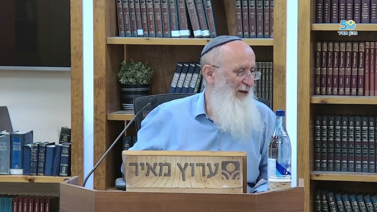 האהבה ותארי האלוקים | לנבוכי הדור | הרב אורי שרקי