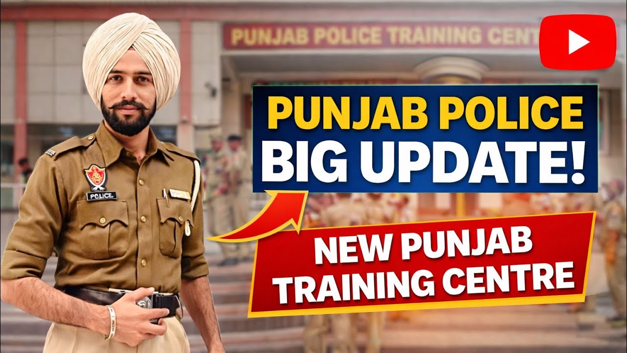 Punjab Police Big Update 🚨 | New Punjab Training Centre | Full Details 2026