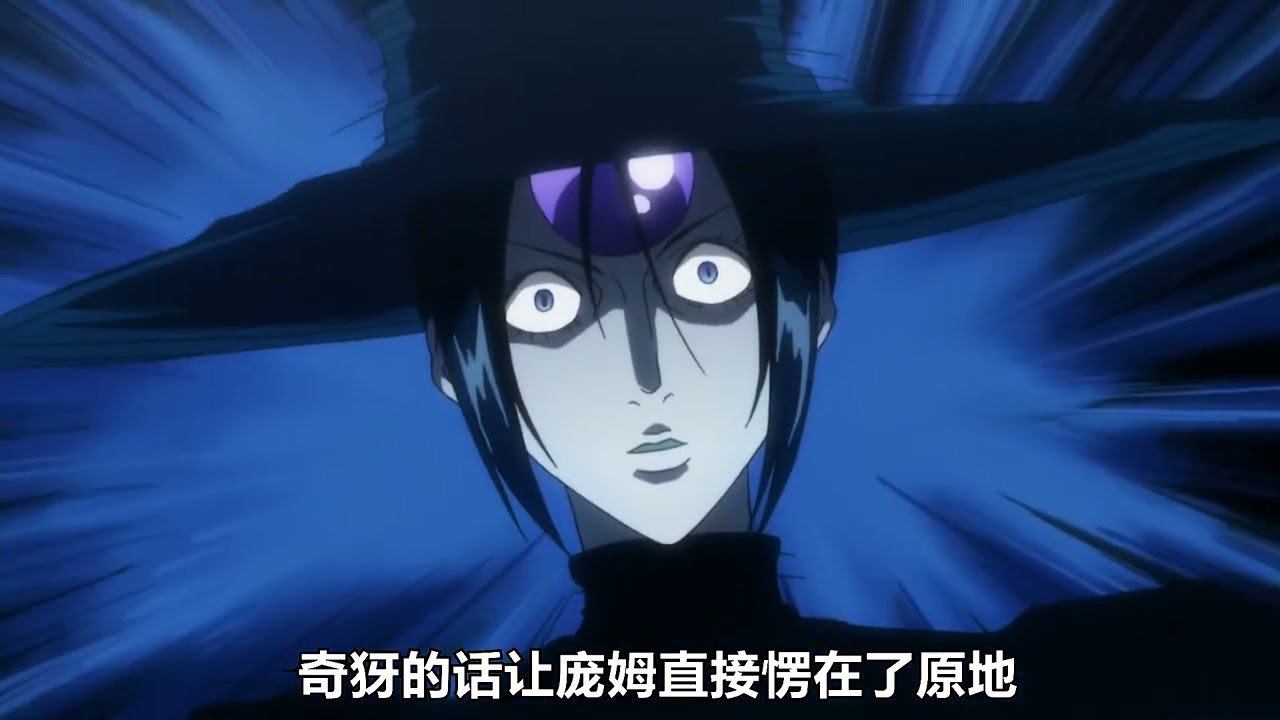 女神龐姆到底有多愛小杰？奇犽竟用淚水喚醒了黑化的龐姆！#動漫 #動漫解說 #動漫推薦 #二次元 #全職獵人 #動漫解說 #動畫解說 #電影解說 #拳願阿修羅 #動漫