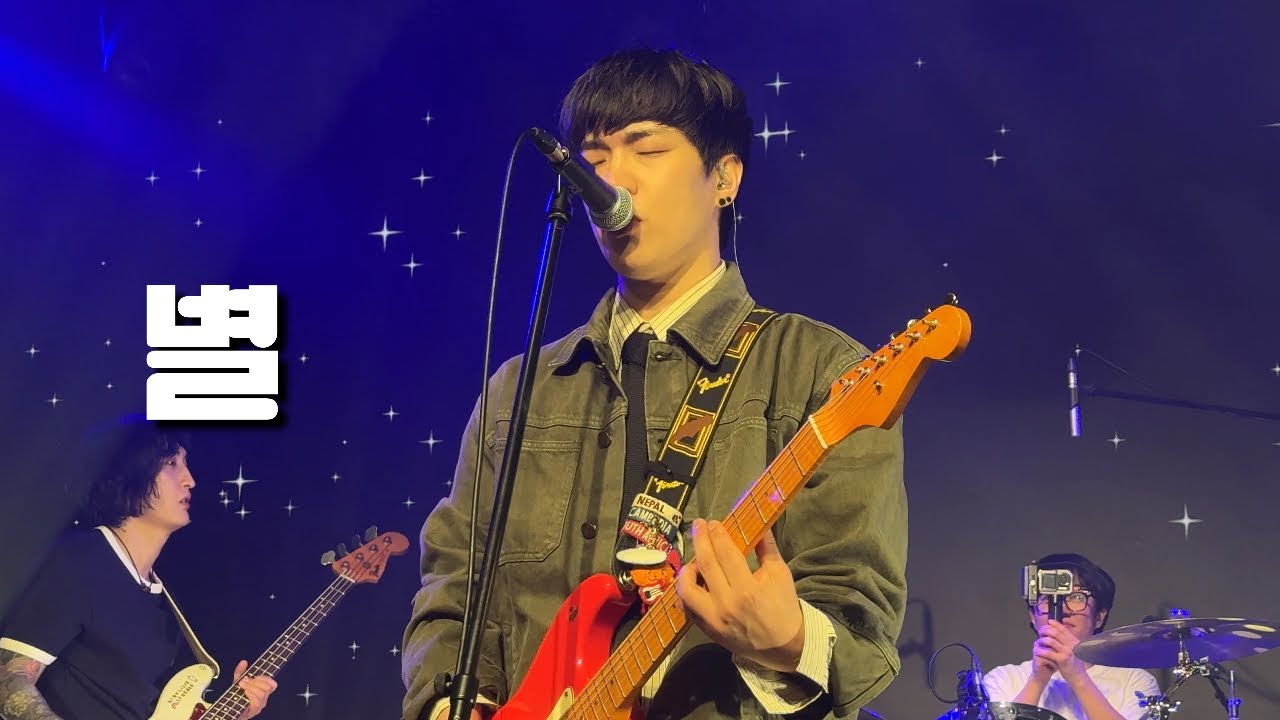 260307 극동아시아타이거즈 - 별 (지수 focus) | 호랑이 대잔치 Vol.2 @무신사개러지