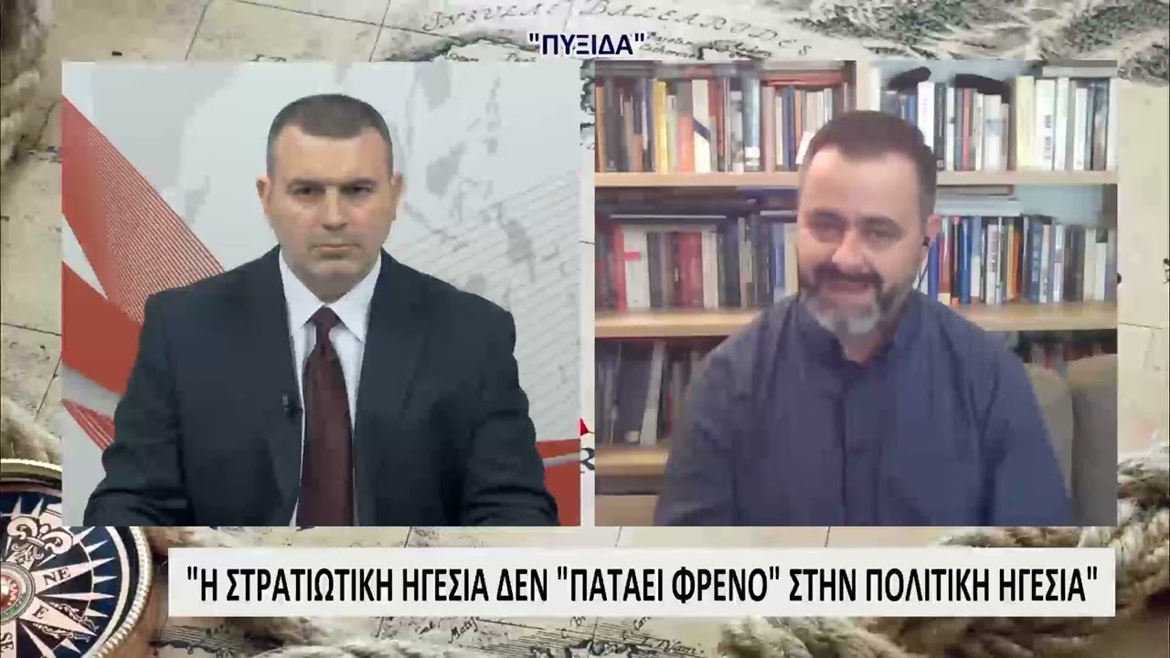 ΠΥΞΙΔΑ Ζαχαρίας Μίχας - Εξοπλιστικά, Ατζέντα 2030, Ευρωπαϊκή Άμυνα & ΝΑΤΟ, Ελληνικά Ναυπηγεία, ΕΑΒ