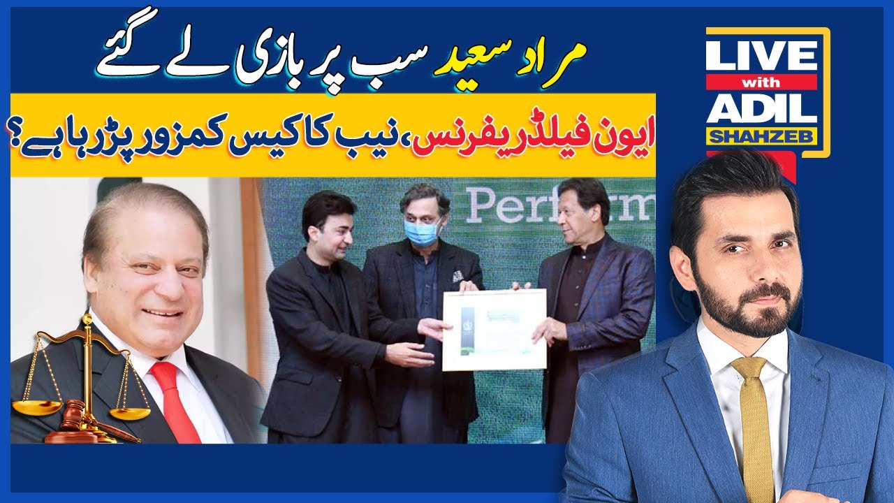 Live With Adil Shahzeb | Murad Saeed's Victory | NAB's Weak Case In Avenfield Reference? | Dawn News