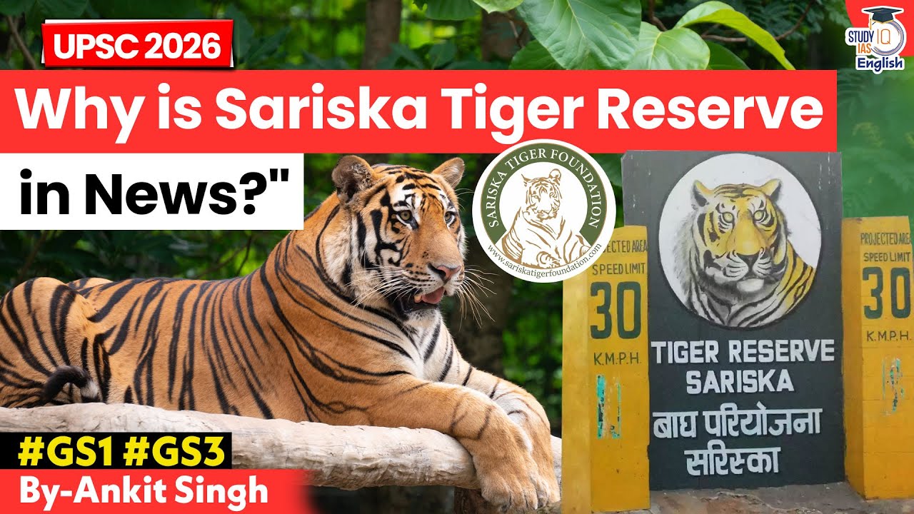 Why is Sariska Tiger Reserve in News? | StudyIQ IAS English