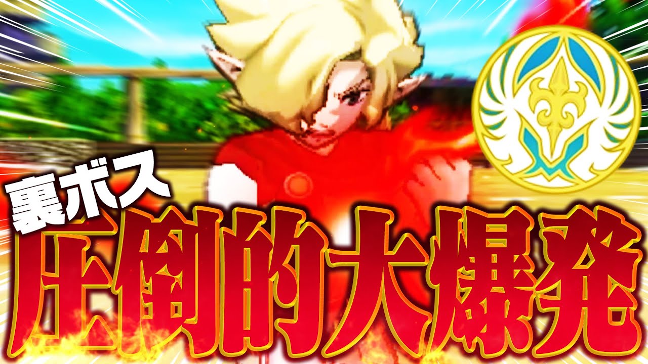 まさかのレベル差!?裏ボス“ビッグバン”に挑戦するぞ!!!【イナズマイレブンGOギャラクシービッグバン実況#51】