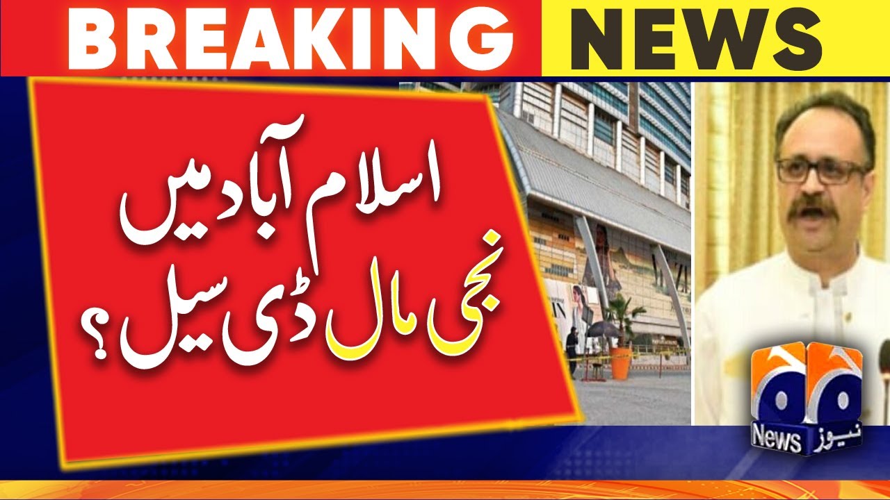 Centaurus Mall De Sealed After Big Protest  - Geo News