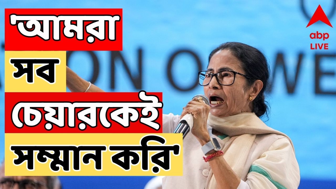 Mamata Banerjee LIVE: 'প্রধানমন্ত্রী ভোটের আগে আসেন, আর যা খুশি তাই বলেন' , আক্রমণ মমতার | TMC