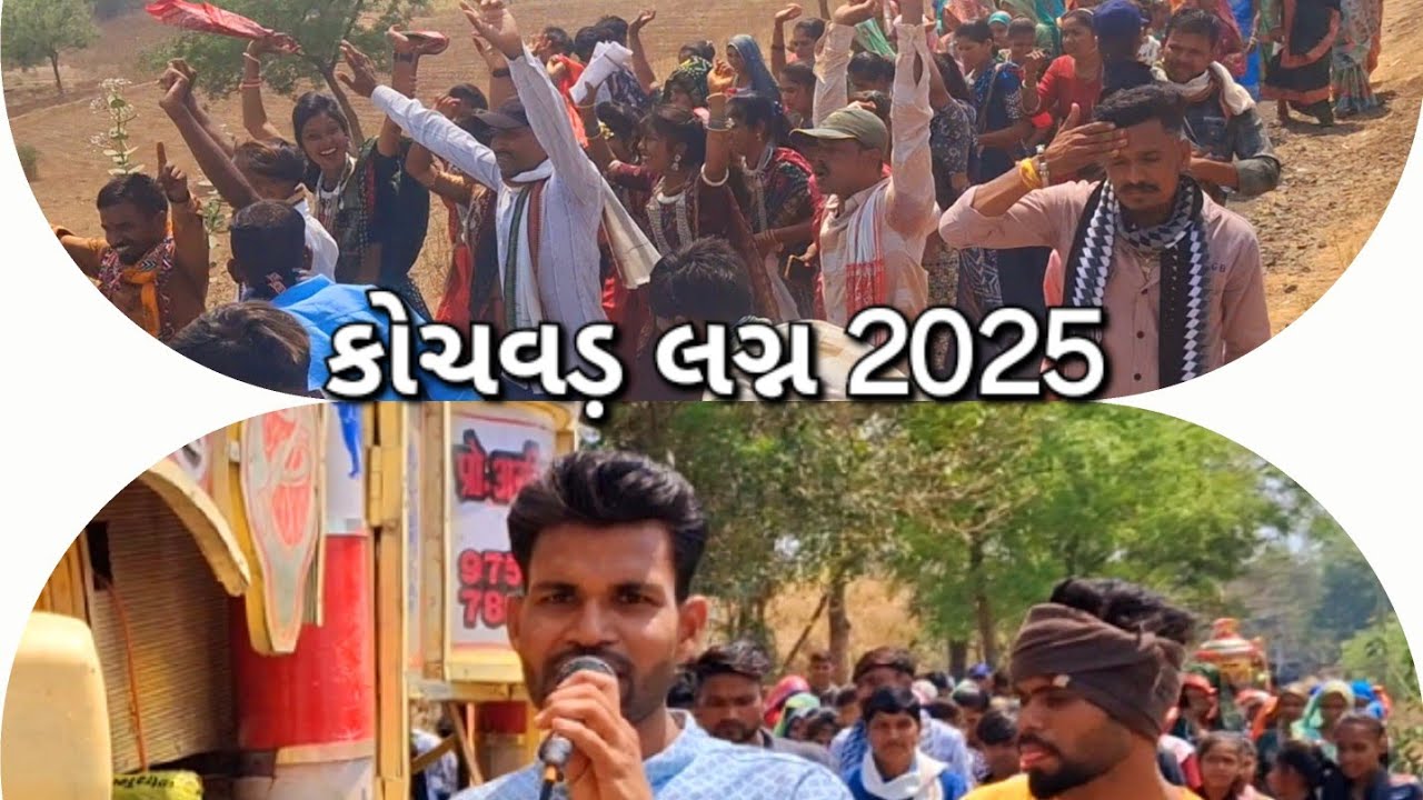 કોચવડ઼ લગ્ન મા શ્યામ બેંટ||Pirubhai Solanki & Nanshing Mandloy Live Sadi Program(G.J.34) Kochvad2025