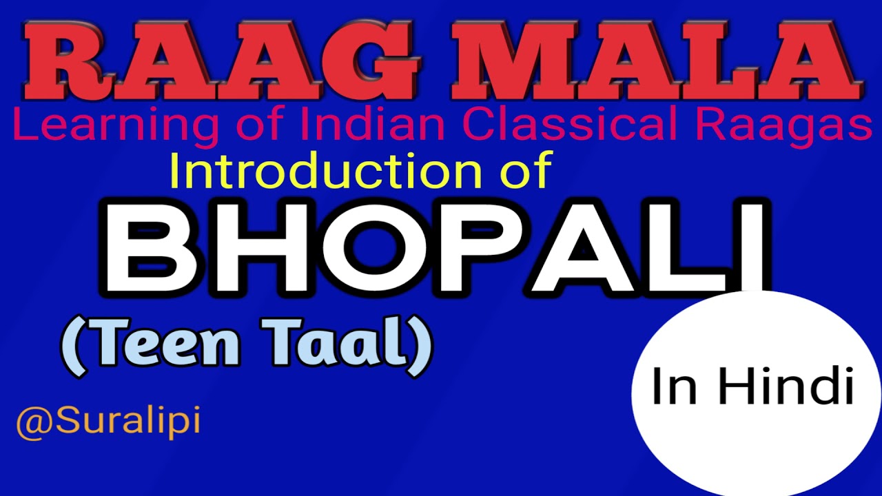 Learn Raag Bhopali vocal |  Classical raagas | Classical Music | Suralipi
