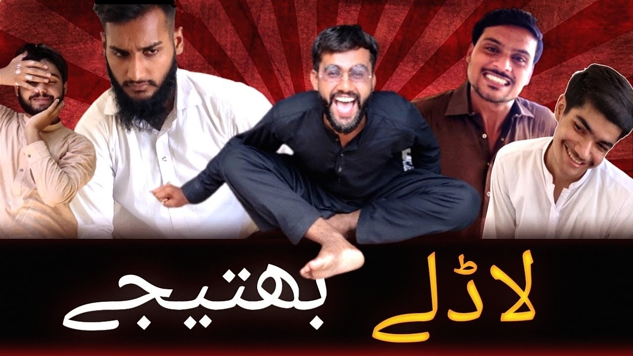 Must Watch The Amazing Funny Comedy Videos Of 2022 | Ladly Bhateejy | Comedy | By Fun Fact