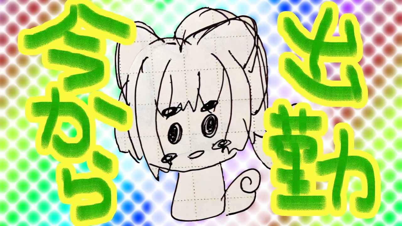 【#朝活】仕事に行くんです、その前に配信しゅる