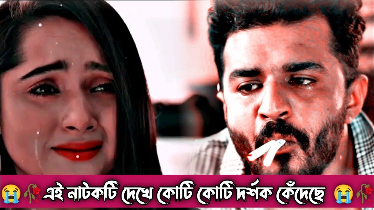 ফারহানের রাতারাতি ভাইরাল হওয়া ডায়লগ 🔥ফারহানের সেরা কষ্টের নাটক 😭🔥।  Musfiq R Farhan New Natok 2023