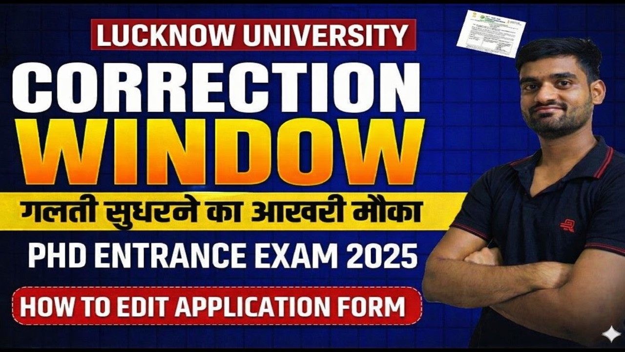 Lucknow University PhD Entrance Exam 2025 Correction Window Open | Form Edit Kaise Kare?