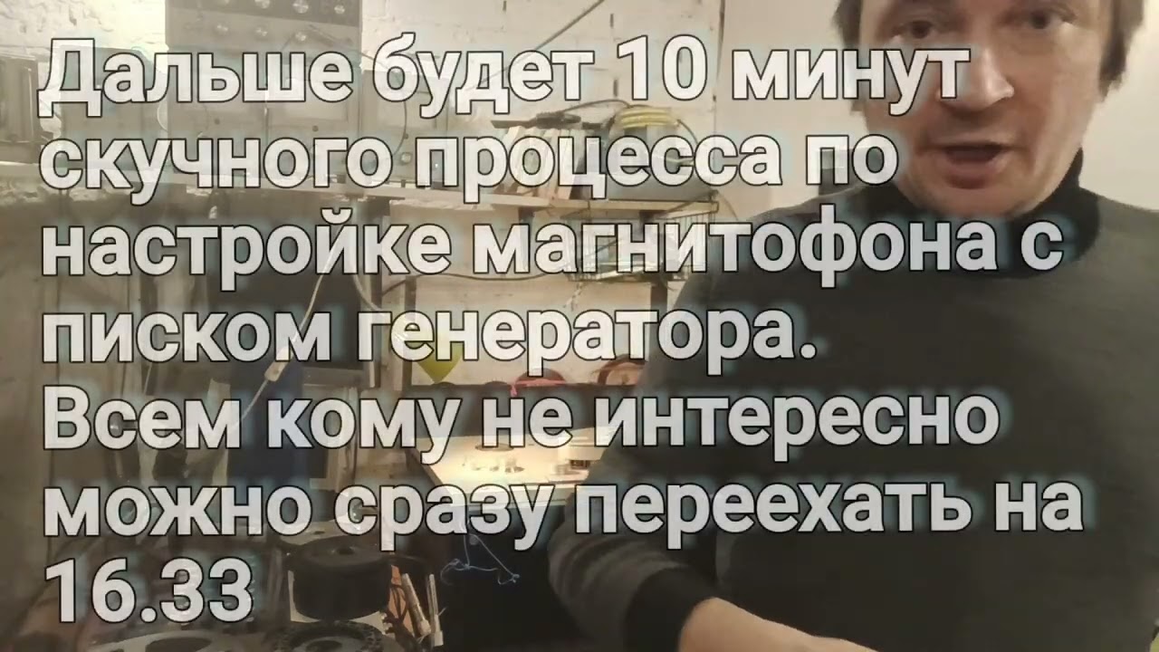 Записываем копии с наших мастер-лент.
