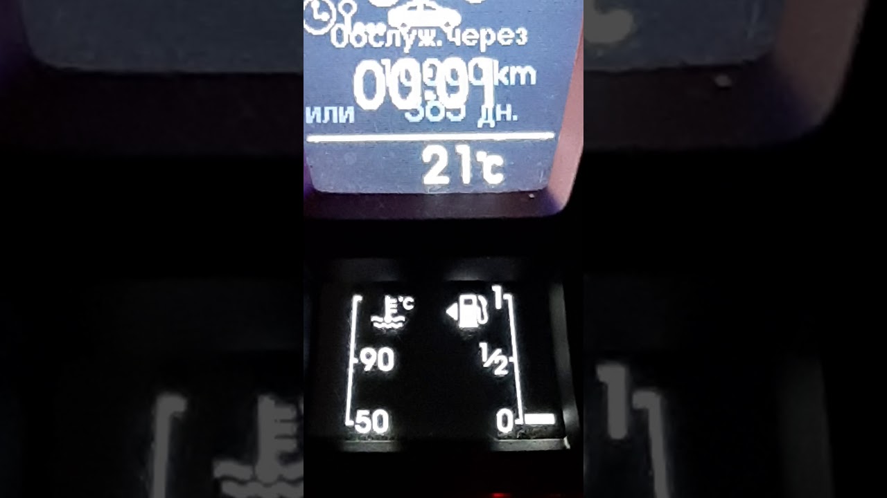 Сброс сервиса хендай i30