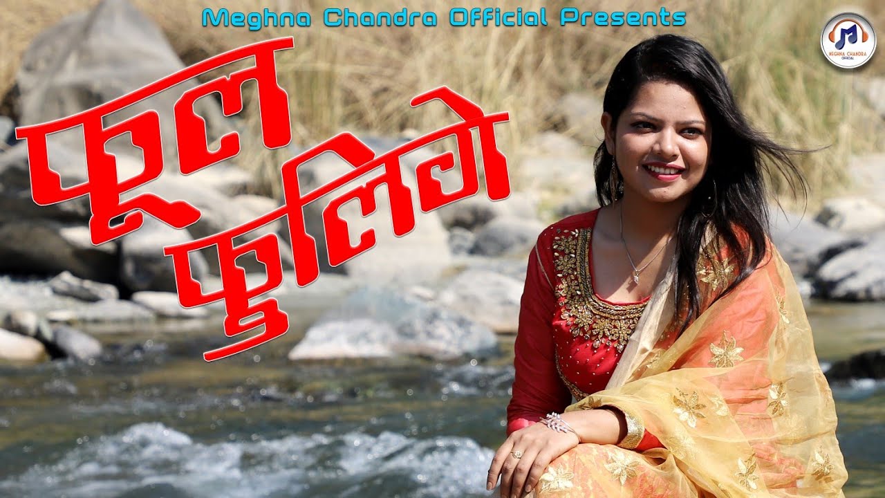 PHOOL FULIGEll MEGHNA CHANDRA llOFFICIAL VIDEO ll UTTRAKHANDI SONG