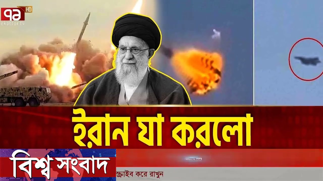 আন্তর্জাতিক বাংলা খবর BBC World News 10 March 2026|| World News Bangla || International News Today