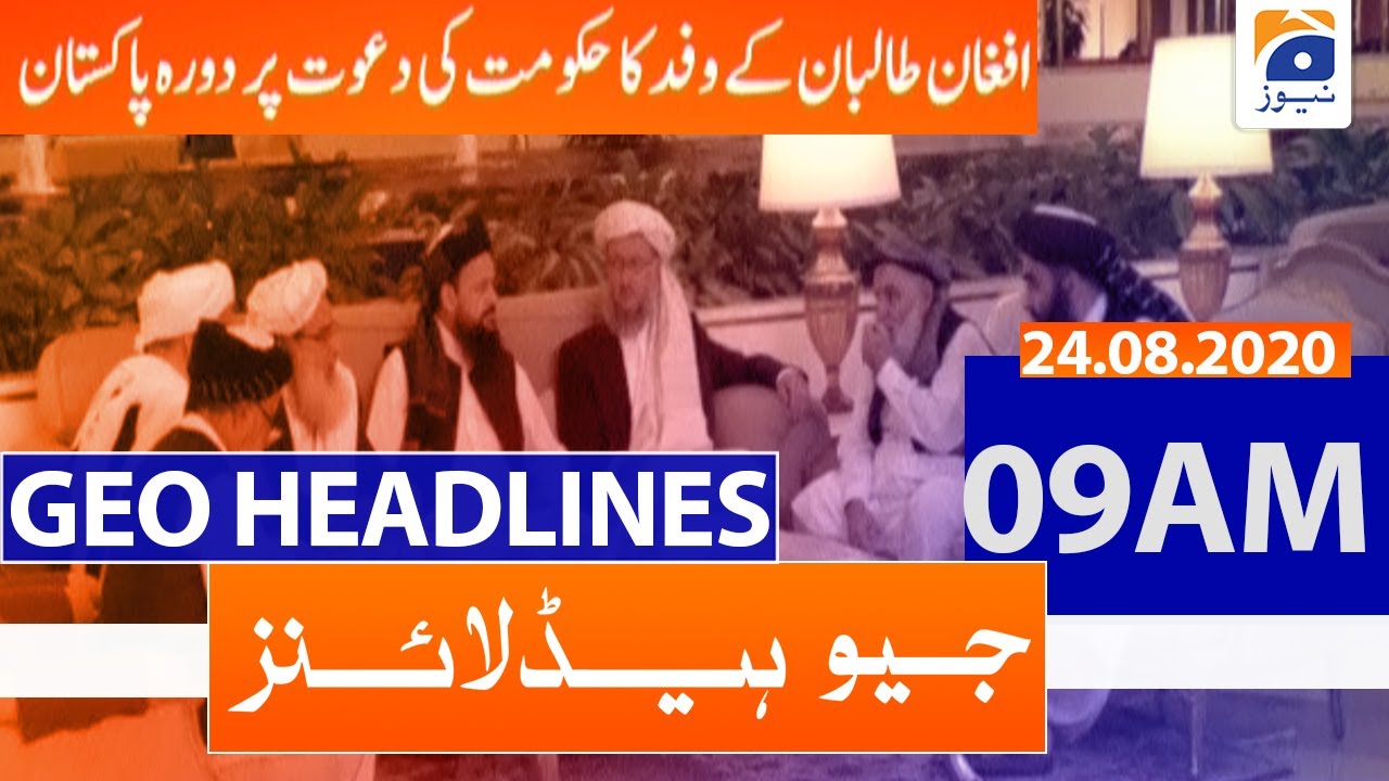 Geo Headlines 09 AM | 24th August 2020