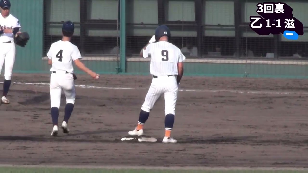 2025年秋季高校野球近畿大会　乙訓 vs 滋賀学園 1回戦