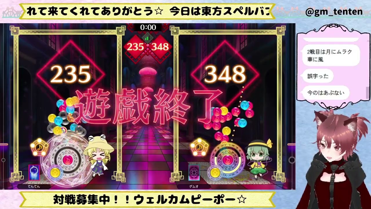 ダイジェスト：東方スペルバブル2026/02/06
