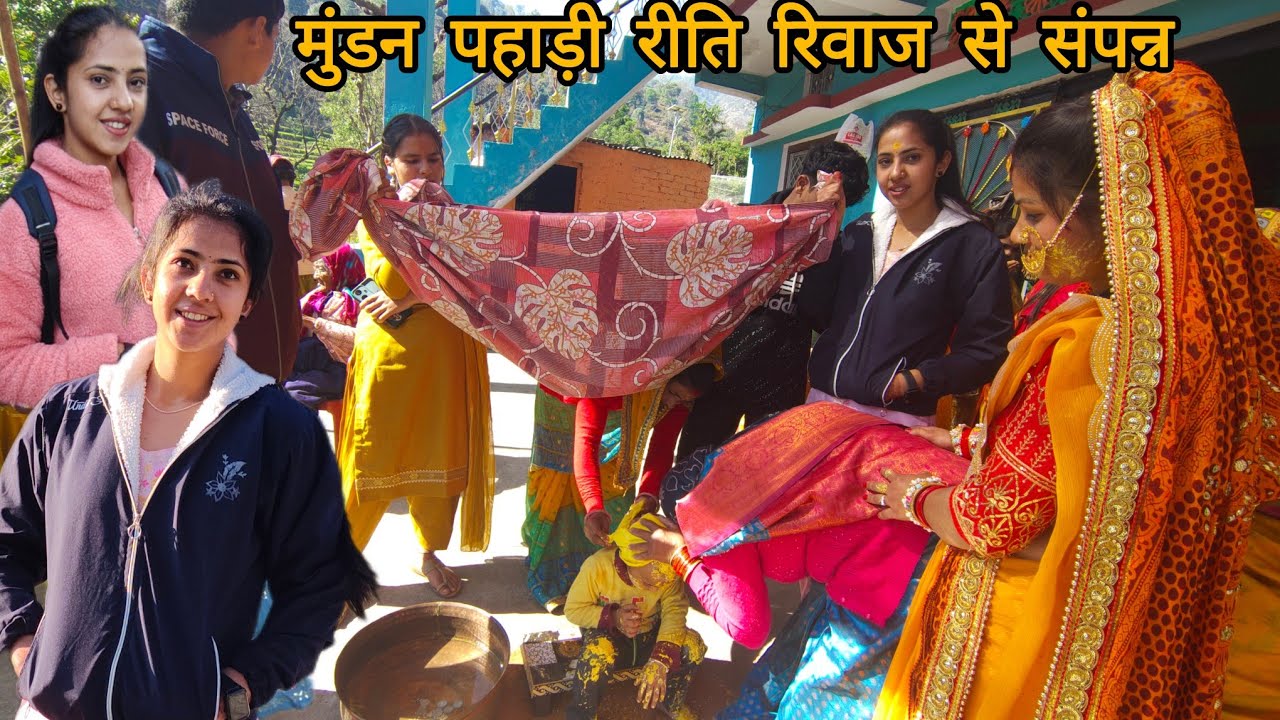 आज गई दीदी के ससुराल मुंडन में (मेहमानदारी में)🥰#@anjalikathaitvlog #phadilifestyle .ll