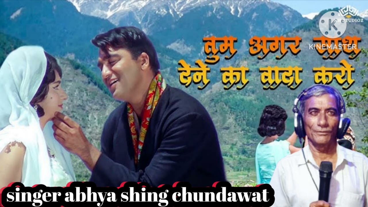  Tum agar sath dene ka vada karo!! Singer abhay Singh chundavat!! Trending bollywood song 