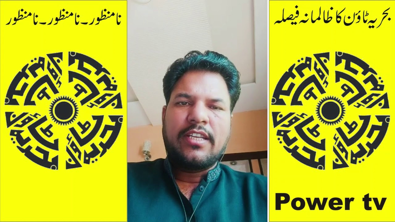Protest against bahria town utility charges and possession charges A true Pakistani