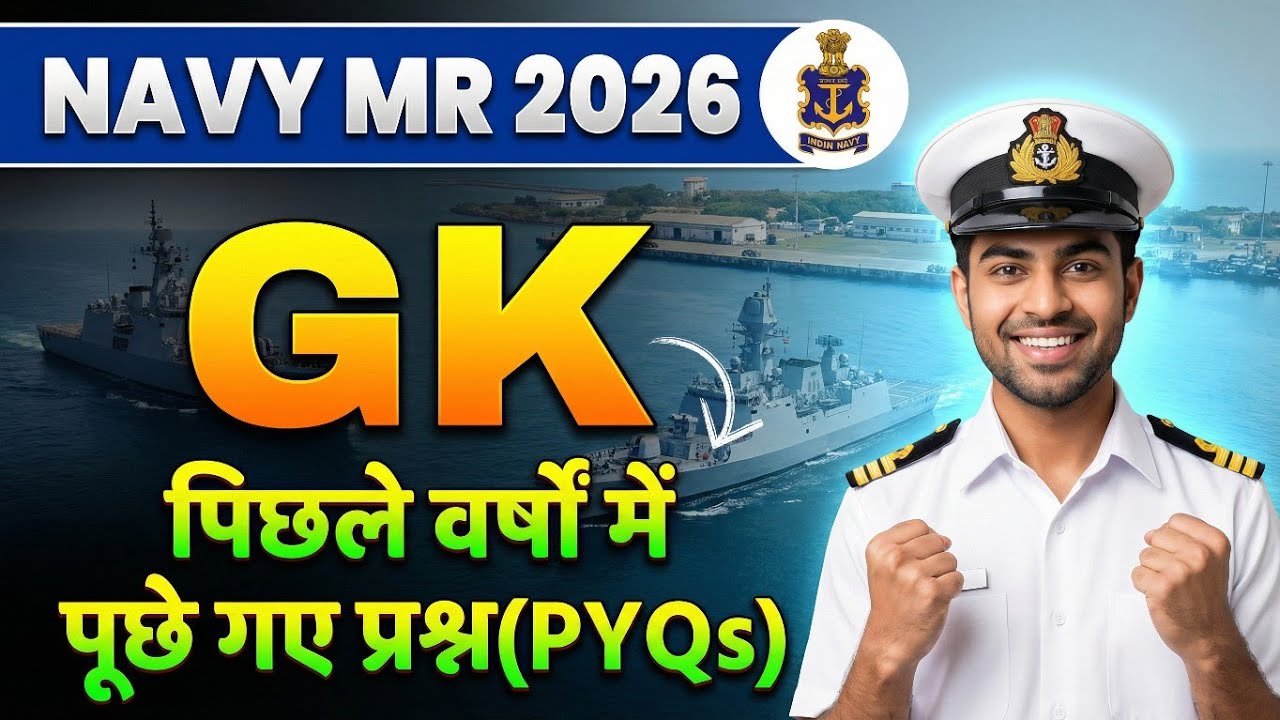 Navy MR GK Previous Year Questions | Navy MR GK Exam Paper 2026 | Join Indian Navy 