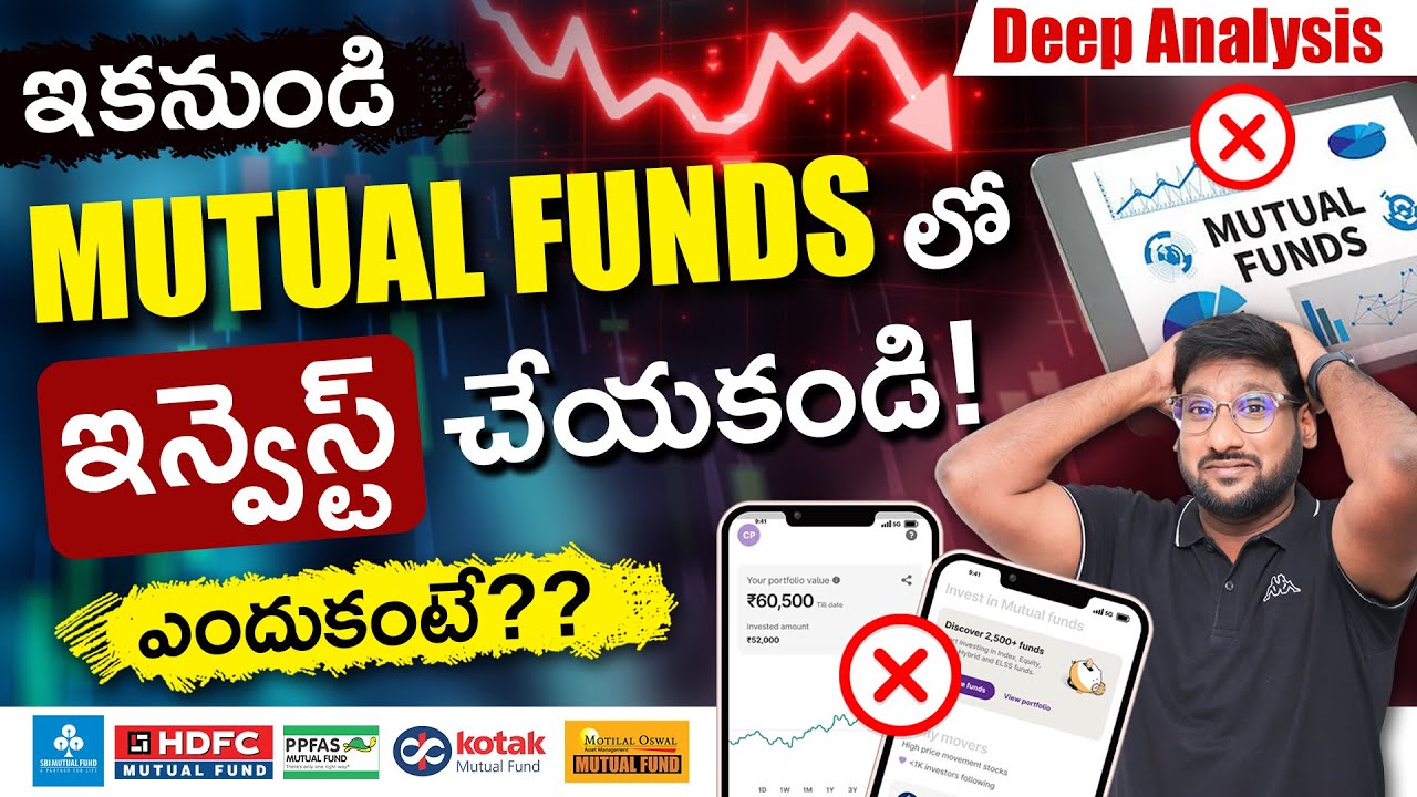 Mutual Fund Investing Mistakes to Avoid | Mutual Fund in Telugu | Kowshik