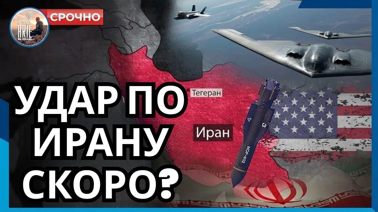 Срочно: авианосец Ford отправился к Средиземному морю… атака на Иран скоро?