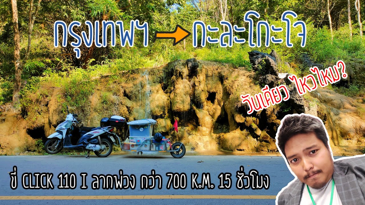 น้องนวล The Series | กะละโกะโจ - กลอเซโล EP1 : สบเมยแค่ปากซอย