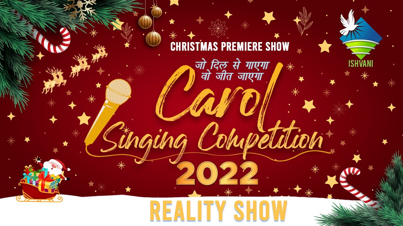 Carol Singing Competition 2022 | Christmas Premiere Reality Show | Ishvani Television