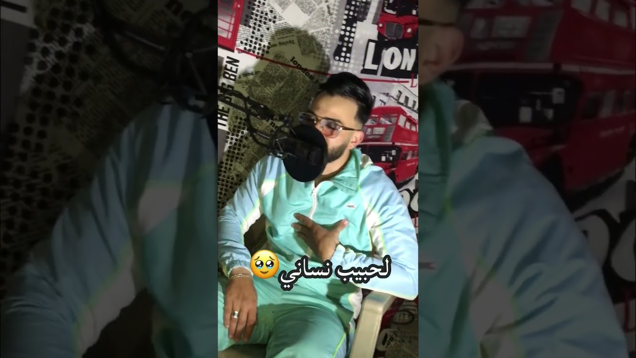 الشاب اسامة زوالي   قلبي علاش معذبني Cheb oussama zawali gelbi
