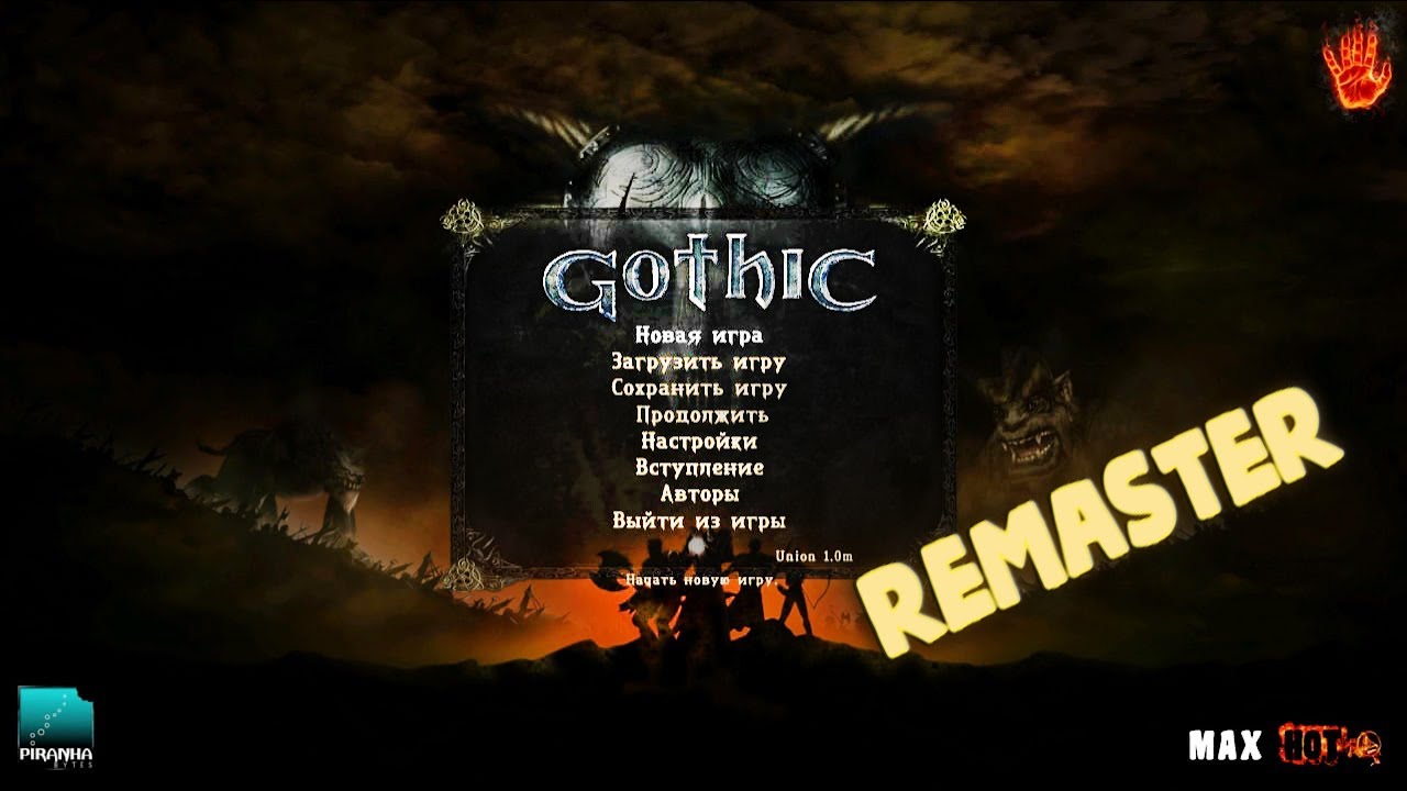 Gothic 1 Max Hot MegaPack