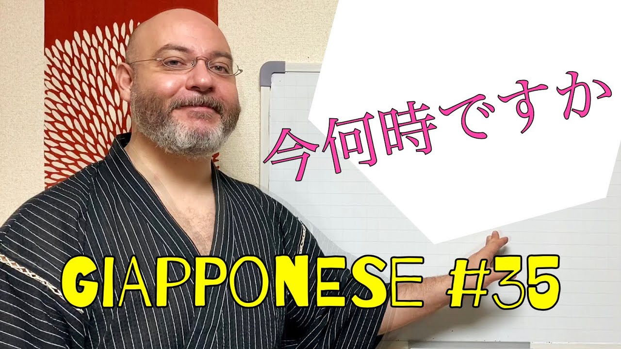 Miru - Lezione di giapponese 35 (今何時ですか)