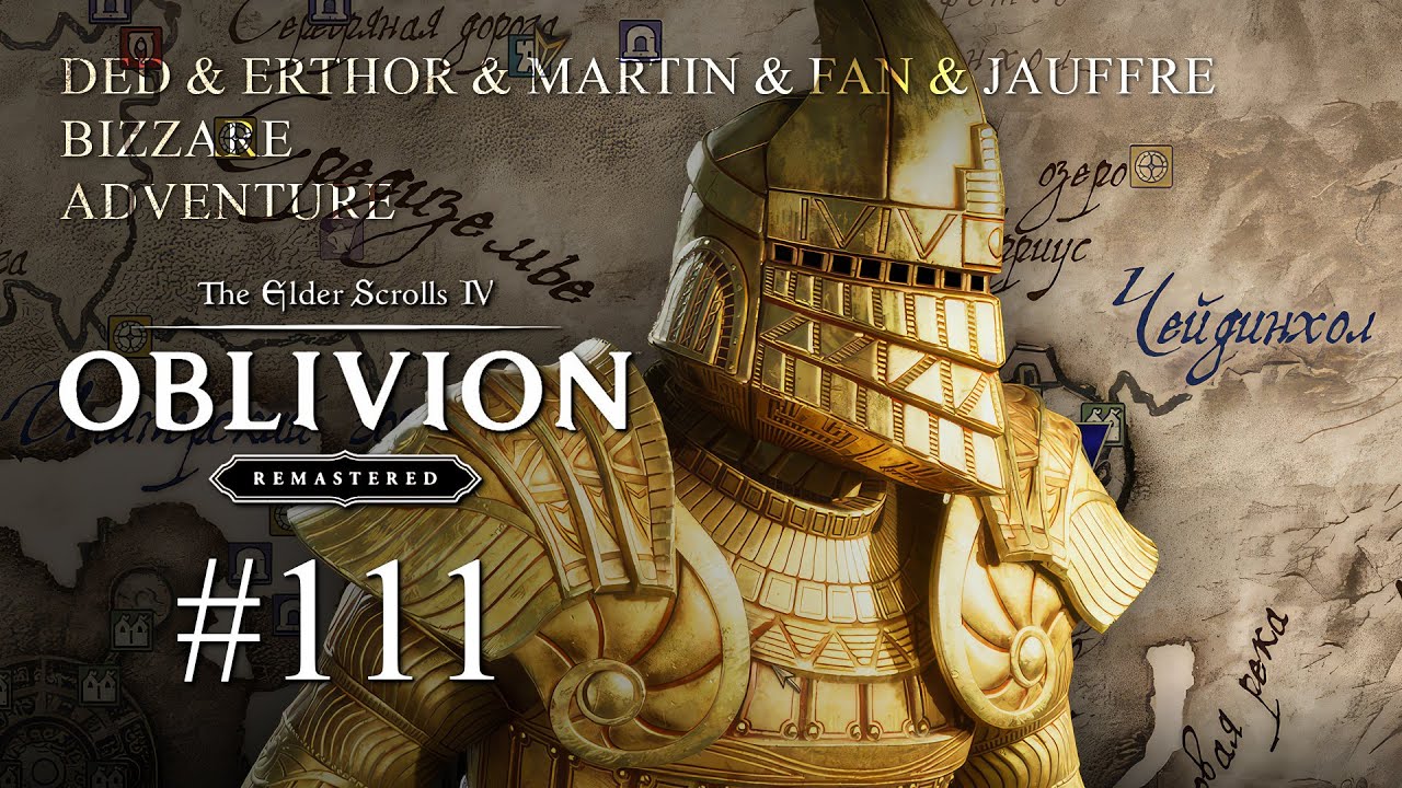 Прохождение The Elder Scrolls IV OBLIVION [REMASTERED] # 111 - Дед на низком старте в Чейдинол