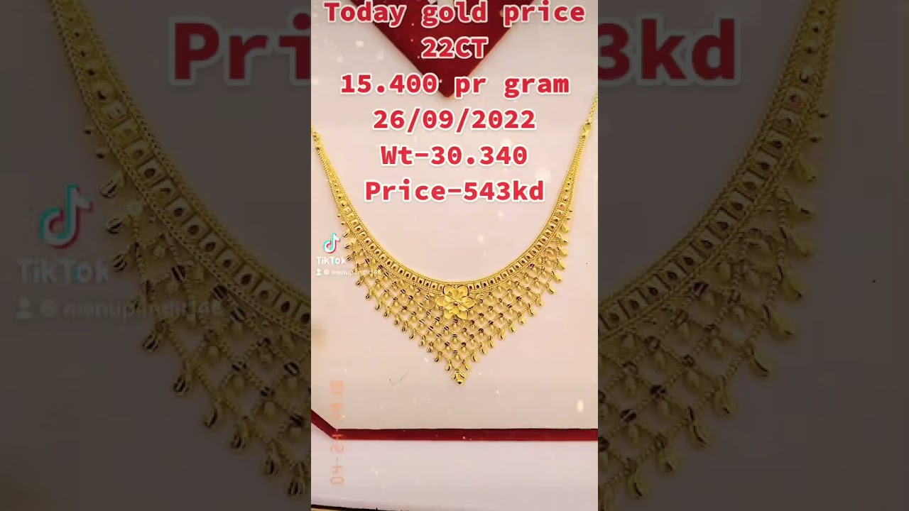 Reem al Kuwait jewellery shop 182 gold price 22CT 15.400 today