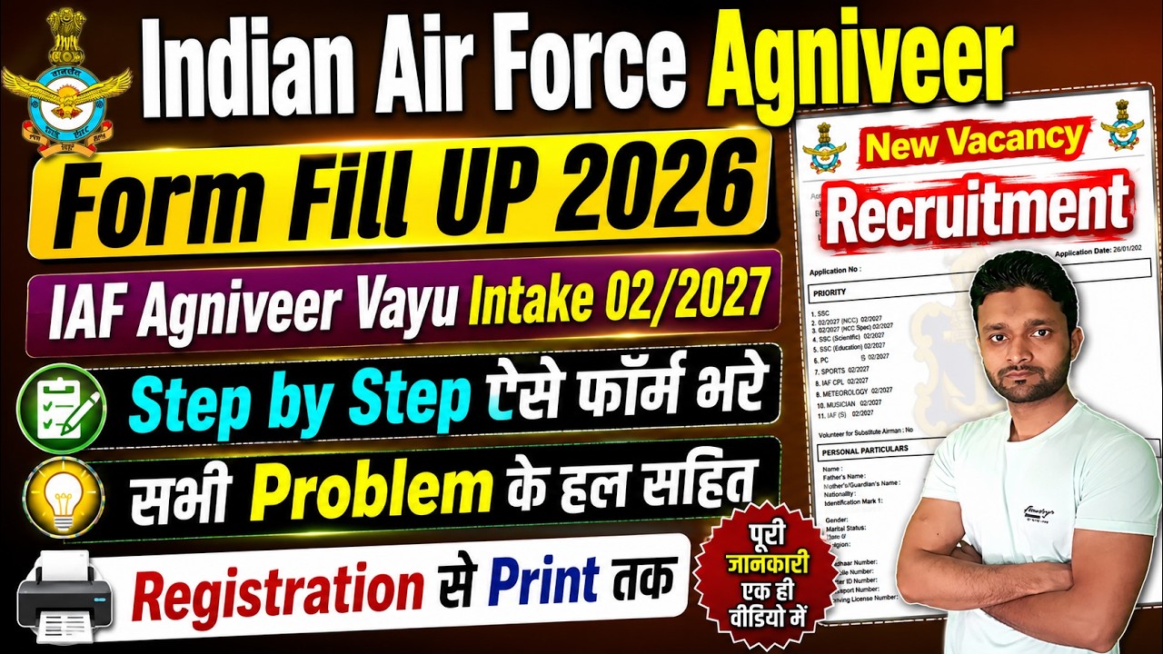 IAF Agniveer Vayu Recruitment 2026 Form Fill Up Kaise Bhare How to Apply Online || Air Force Vacancy