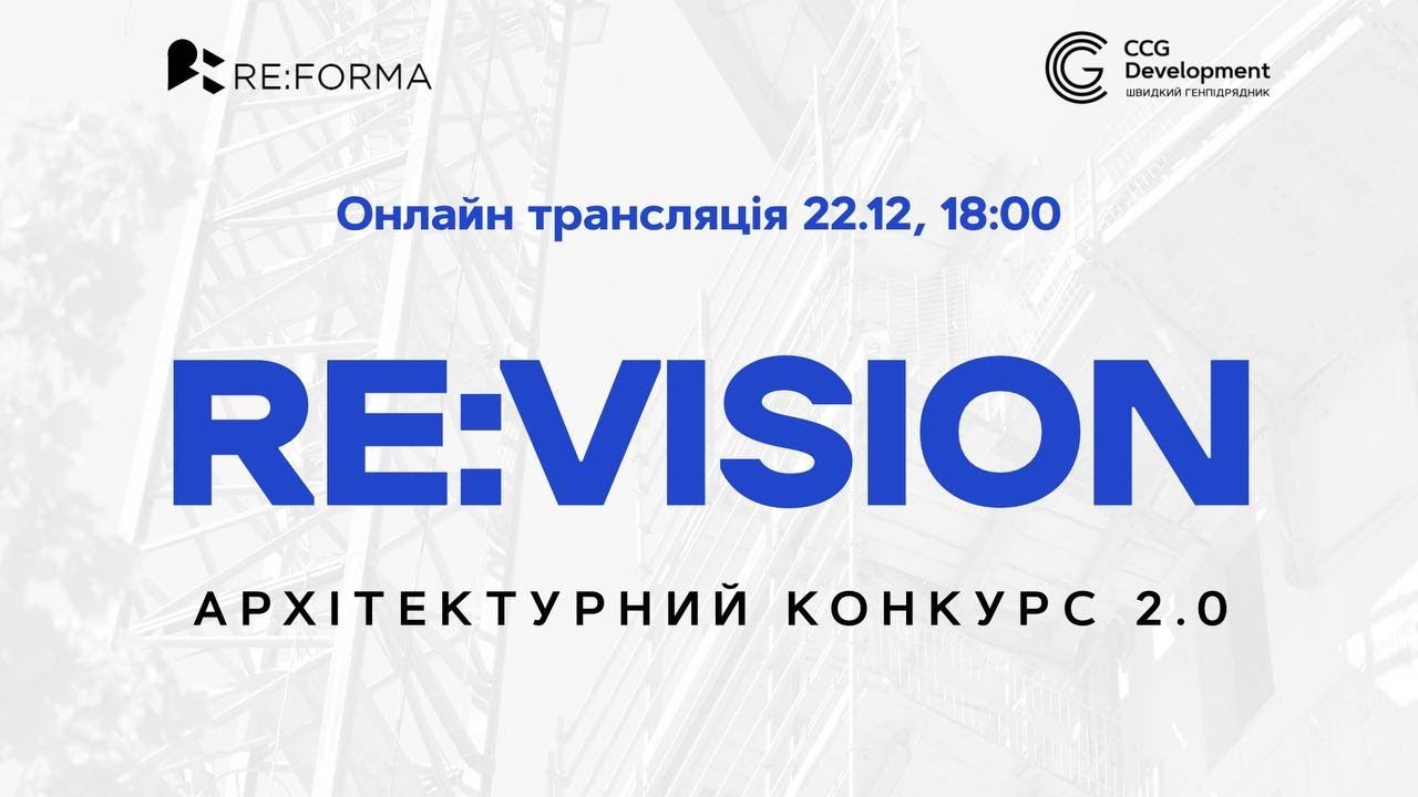 RE:VISION