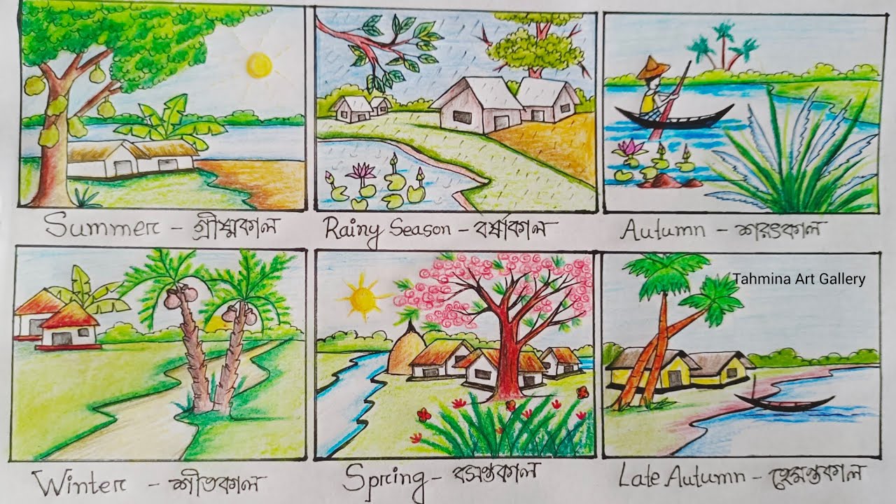 How to draw scenery of Six Season - step by step | ষড়ঋতুর দৃশ্য অংকন