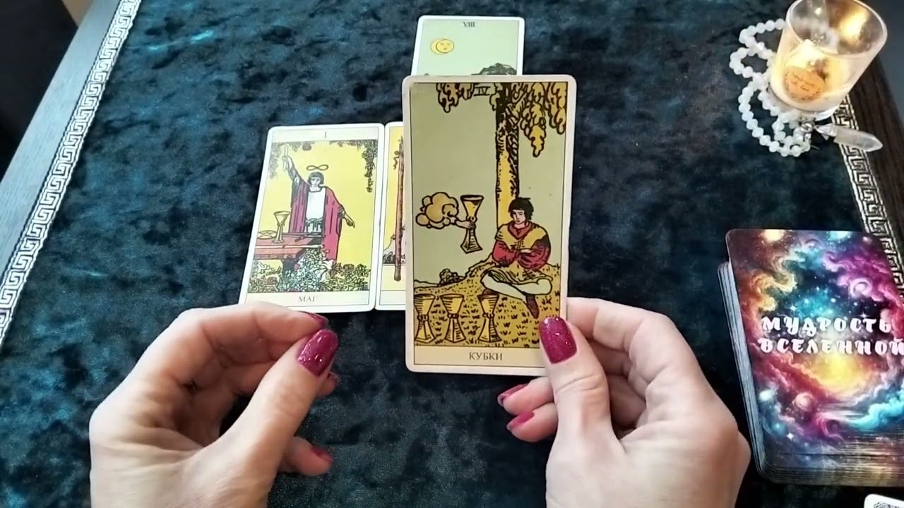 КАРТА ДНЯ на 9 ФЕВРАЛЯ: ПОРА УХОДИТЬ И ИСКАТЬ НОВОЕ? 🏮🌙 Совет для знаков