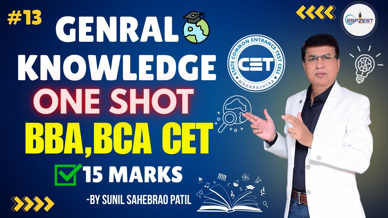 BBA CET / GK / General Knowledge / Complete General Knowledge in One Shot / CET GK