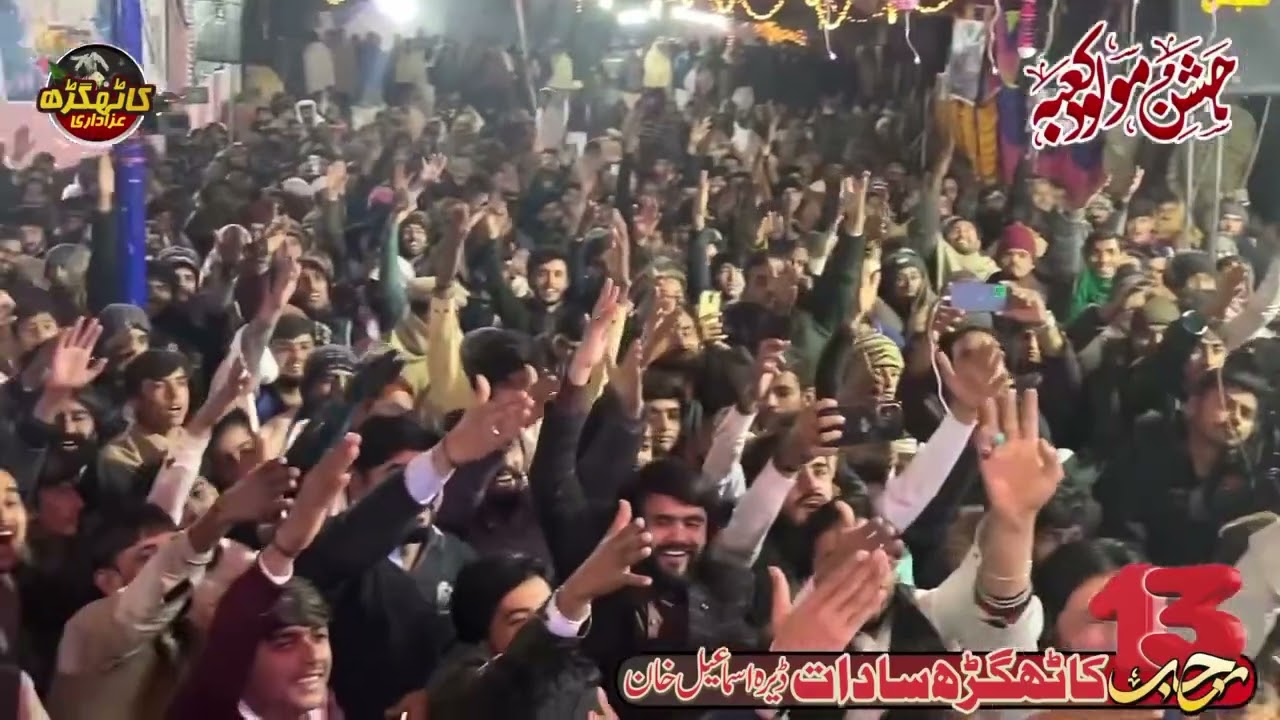 12/13 Rajab 24k / Zakir Hammad Raza Haideri